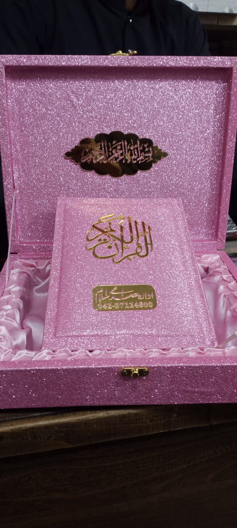 Maani ul Quran - Fency Gift Pack