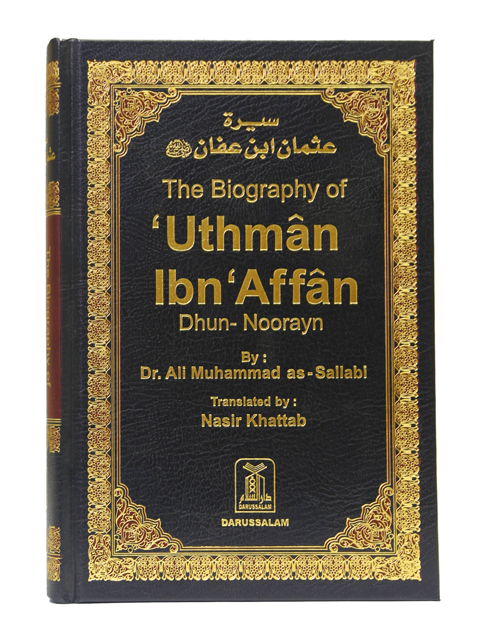 The Biography of Uthman ibn Affan -  Imported