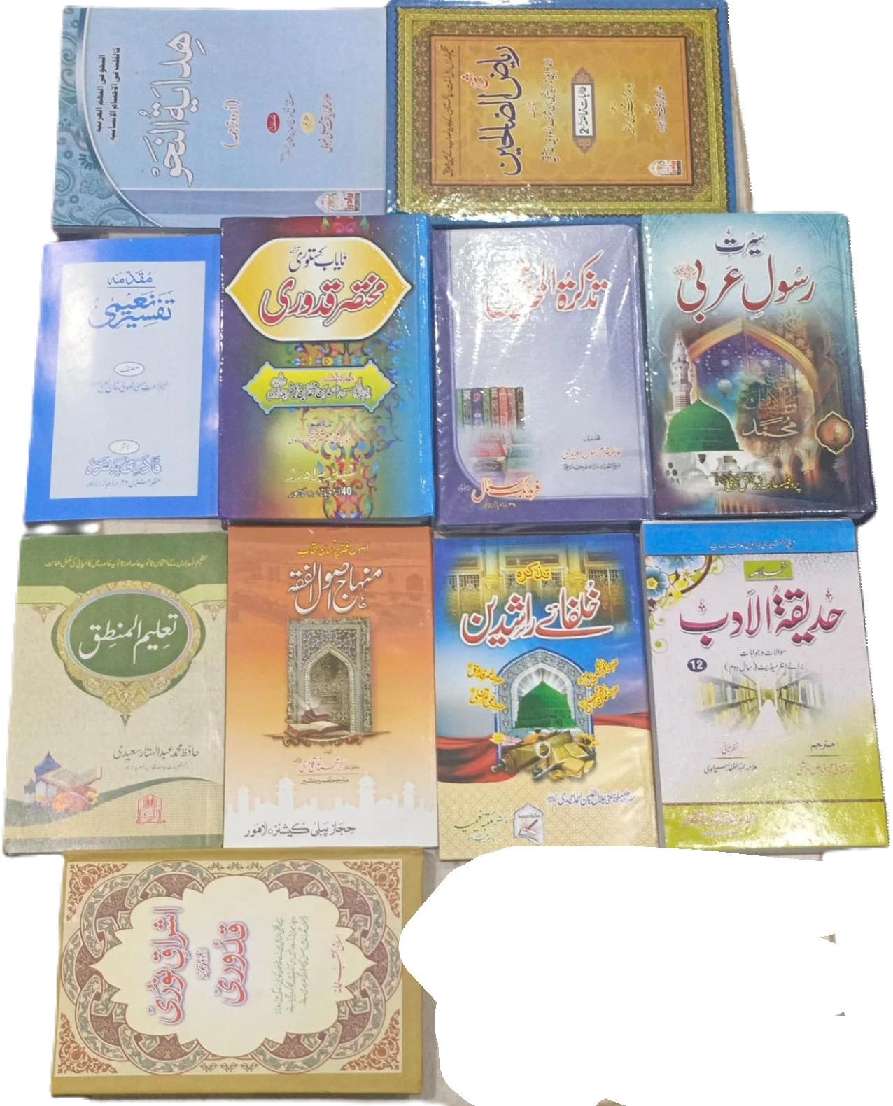 Khasa Sal-E-Doem Talbat (Banat) Complete Nissab Set Tanzeem