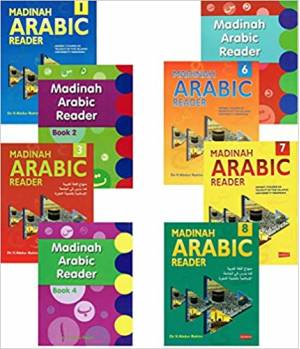 Madinah Arabic Reader 1-8 (Complete Set)