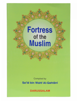 Fortress of the Muslim