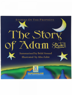 The Story of Adam (A.S) (Art Paper)
