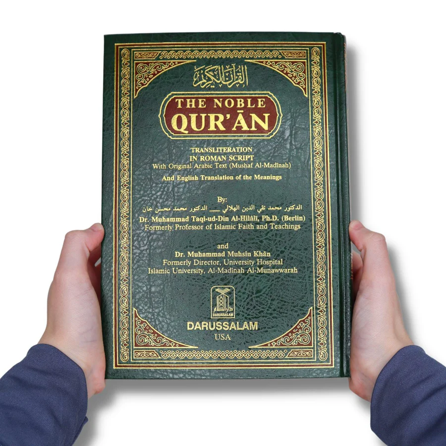 Roman Script Noble Quran with Translation - Darussalam