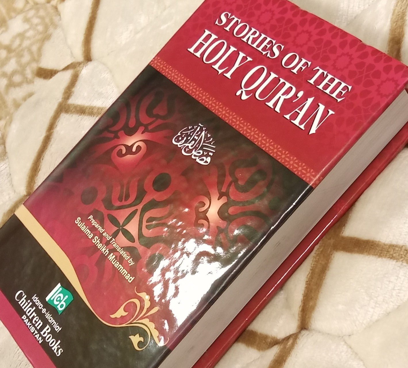 STORIES OF THE HOLY QURAN - Sulaima Sheikh Muhammad