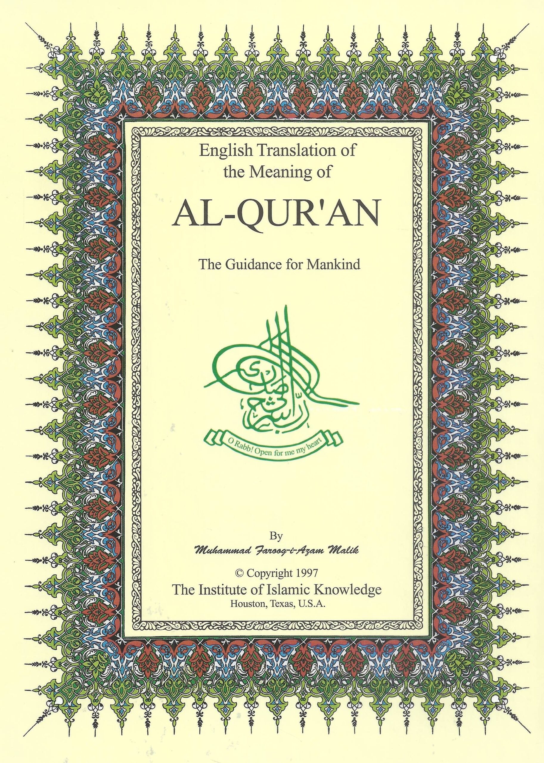 Noble Al Quran Al kareem- Muhammad Farooq-e-Azam Malik