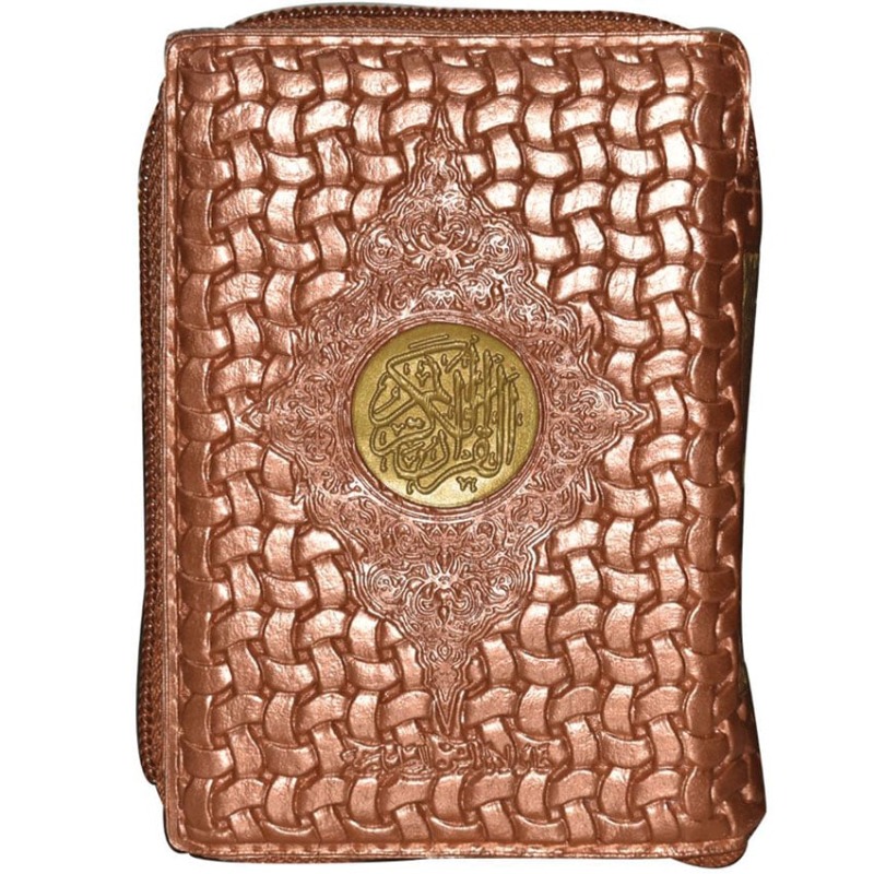 Al Quran Al Kareem Pocket Size Tajveedi 16 Lines DQ90