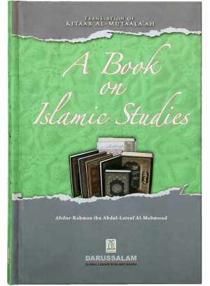 A Book on Islamic Studies