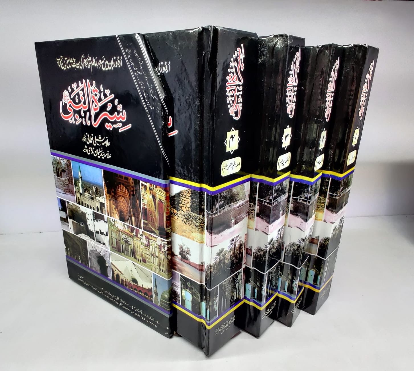 Seerat Al Nabawi with Box (4-Volumes)  -Allama Shibli Numani