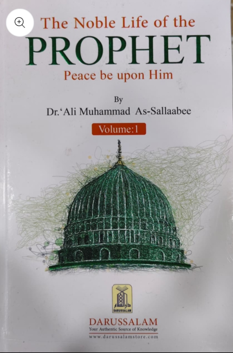 The Noble Life Of The Prophet (PBUH) - 3 Vols
