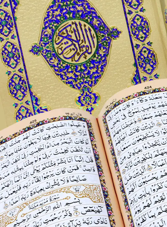 Holy Quran without Translation - premium quality