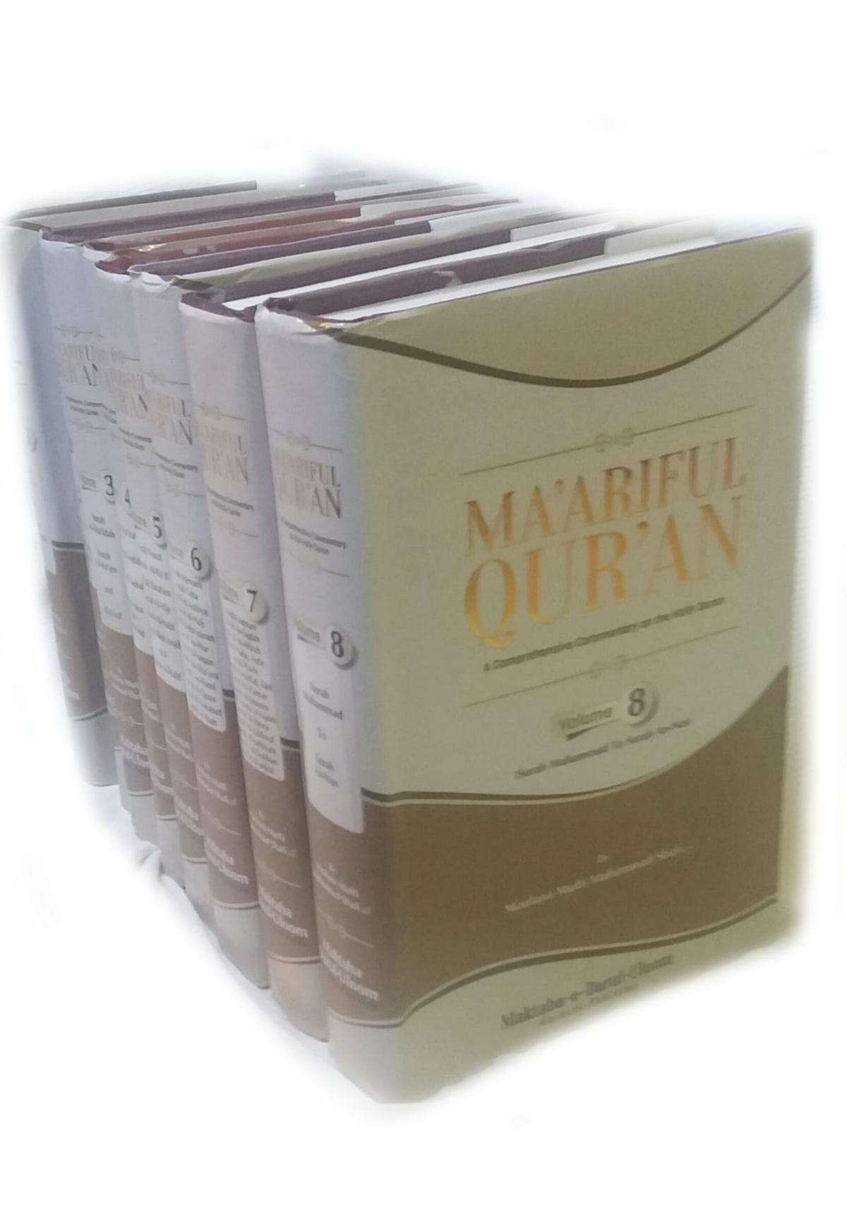 Maariful Qur'an By Mufti M Shafi, Complete English, 8 Vol Set