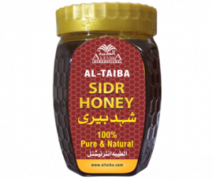 Honey Berry 500gm (Export Quality)