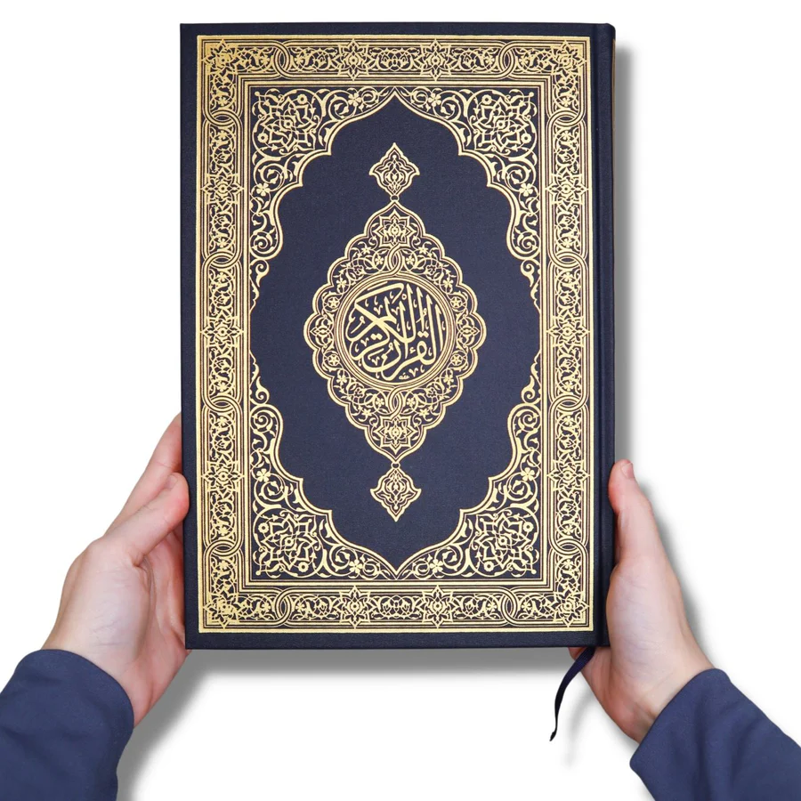 Brand New Premium Mushaf Madinah Large Size – Saudi Print by King Fahad Printing Complex