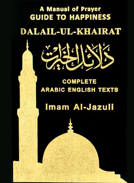 Dalail ul Khairat