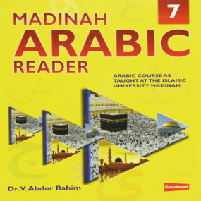 Lazy-loaded Madinah Arabic Reader 7