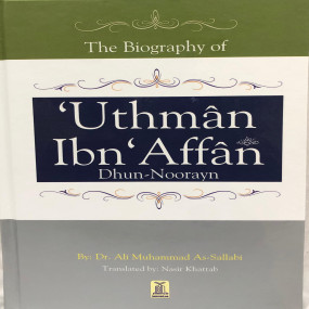 The Biography of Uthman ibn Affan (Local)