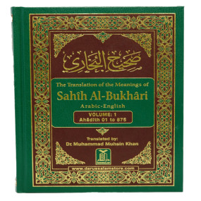 Sahih Al-Bukhari (9 Vol. Set) - English - imported