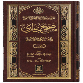 Mukhtasir Sahih Al Bukhari (2 vols) - Imported