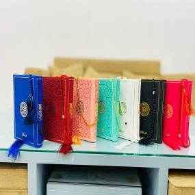 Lazy-loaded Embossed Rainbow Colored Quran - 16 Lines