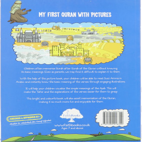 Lazy-loaded My First Quran with Pictures