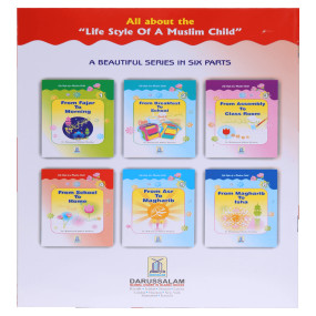 Lazy-loaded Life Style of Muslim Child (1/6)