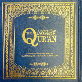 Saheeh International Quran Arabic Text English Meanings and Notes Medium