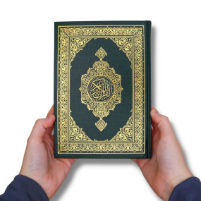 Lazy-loaded Brand New Official Madina Mushaf A5 (Uthmani Script) – Green Cover
