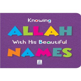 Lazy-loaded Knowing Allah with His beautiful names
