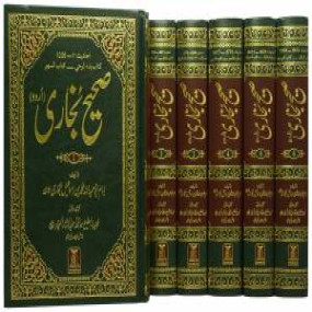 Sahih Al Bukhari (6 Vol. Set) - Imported