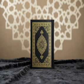 Mushaf Madinah (cream paper) Pocket Plus 10X15cm