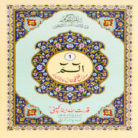 Lazy-loaded Separah Set with Translation-Five color Matt paper Card Cover