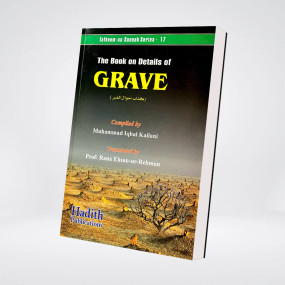 Lazy-loaded The Book on Details of Grave